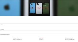 33.41万元起拍！拱北海关拍卖上千件电子产品：iPhone、Intel CPU、内存条等