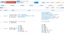 中石油等入股国网新源控股公司 国网新源控股公司增资至约291.3亿