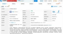 雪球音乐向虞书欣致歉 雪球音乐撤销与博主饺子合作