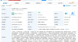 广东美的电气更名库卡机器人自动化公司