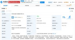 吉利在东营成立汽车销售服务新公司 注册资本1000万