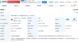 内蒙古培育重点产业引导基金成立 出资额86.75亿