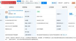 湖北农业发展集团等在宜昌成立产业发展基金 出资额5亿