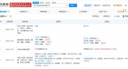 申通快递入股丹鸟物流完成工商变更 申通快递已全资持股丹鸟物流