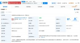 合肥国宏创业投资基金登记成立 出资额10亿