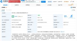 深圳华强成立人工智能孵化器运营管理公司 注册资本2000万