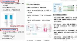 不会吧，大模型的尽头居然也是“带货”？