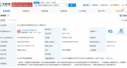 中山市产业投资母基金等成立新基金 出资额2亿