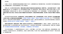 余承东：鸿蒙6一经发布24小时升级300万 速度创历史新高