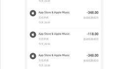 TechWeb微晚报：苹果ID盗刷风波再起，华为Mate70 Air真机亮相