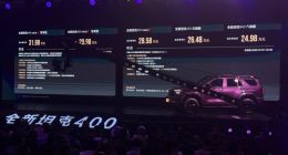 燃油、插混车型同步焕新 全新坦克400上市：售价24.98万元起