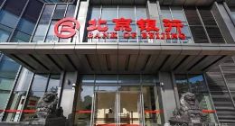 霍学文戴炜治下的北京银行：三季度“规模冲量”背后，盈利与风险双亮红灯