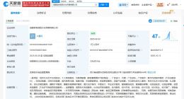 户晨风近期成立文化传媒公司 户晨风近期成立一家公司