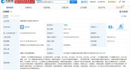 利氪科技在诸暨成立汽车零部件公司 注册资本2亿