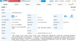 卡倍亿在上海成立机器人公司 注册资本1亿