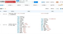 国投电力增资至约80.04亿 增幅约7%