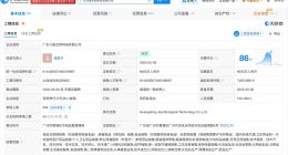 万元塑形内衣关联公司涉多起纠纷 万元塑形内衣关联公司近期变更负责人