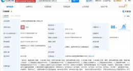 德马科技在上海成立具身智能机器人公司 注册资本1亿