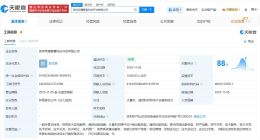 荣耀成立智慧科技开发公司 注册资本1亿