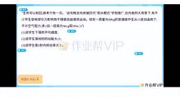 五年未融资：作业帮“题”都出不好了