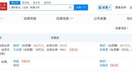 邓为风月不相关剧方被告案本月开庭 邓为风月不相关剧方7月变更投资人