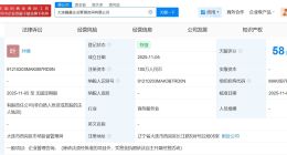 万达成立耀嘉企业管理咨询公司 注册资本100万