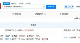梓渝退股名下经纪公司 梓渝仅持股名下经纪公司三个月