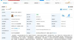 腾讯登记王者荣耀2025新品牌标识著作权