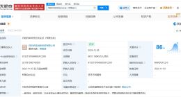 佑驾创新等在丹阳成立投资合伙企业 出资额约9611万