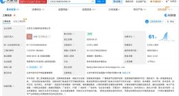 小米通话关联公司涉多起纠纷案件 揭秘小米通话关联公司