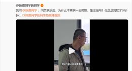 陈震：如果劳斯莱斯有华为ADS辅助驾驶 不介意多花100万