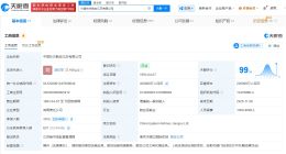 东方航空江苏公司增资至40亿 增幅100%