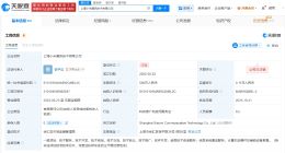 上海小米通讯技术公司注销