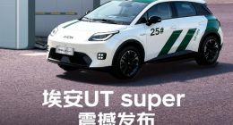 4.99万元起！京东第一辆车价格定了