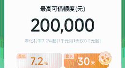 众安贷给借款人隐匿“加塞”会员权益，综合年化成本高达147%