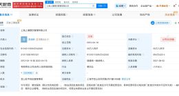 薛之谦未直接持股上上谦关联公司 揭秘上上谦关联公司
