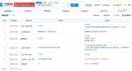 百度旗下基金入股Popi AI关联公司 后者为AI动画创作工具研发商