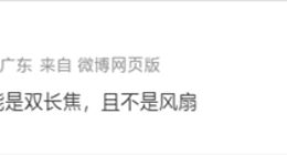 华为Mate80 RS或配备双长焦：华为Pura 80 Ultra同款