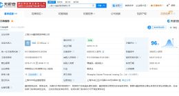 上海小米融资租赁公司增资至6亿