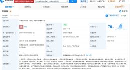 中国电建在西安成立光热科技公司 注册资本3000万