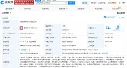揭秘桃娘下饭小火锅关联公司 桃娘下饭小火锅关联公司去年0人参保