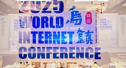 东软@世界互联网大会：为“AI汽车新时代”铺设全球化跑道