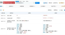 中船天津船舶公司增资至约53亿 中船天津船舶公司完成更名