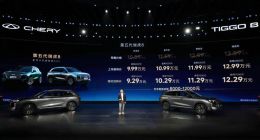 豪华大五座家庭SUV第五代瑞虎8上市 限时9.29万起售