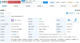 黄晓明代言的烧江南经营异常 黄晓明代言的烤肉店经营异常