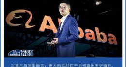 蒋凡走马云老路？淘宝闪购狂奔，能否跳出新零售旧辙？