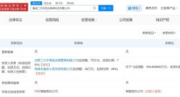 三只羊退股海南三只羊四合公司 三只羊已退股旗下多家公司