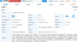 纽泰格1亿成立机器人公司