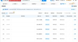 小米首个推理大模型商标通过初审 小米今年已申请首个推理大模型商标