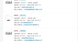 俄罗斯人形机器人Aidol已被注册为商标 俄罗斯人形机器人艾多尔被注册为商标